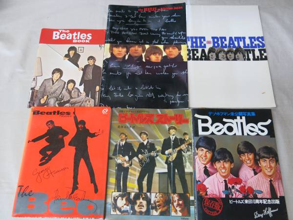 値下げ ビートルズ 写真セット ザ・ビートルズ』 5冊セット 写真集＆パンフレット Beatles ビートルズ