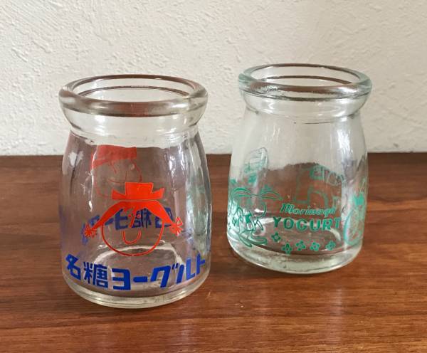昭和レトロ Yahoo!オークション - -「ヨーグルト 「ヨーグルト 瓶