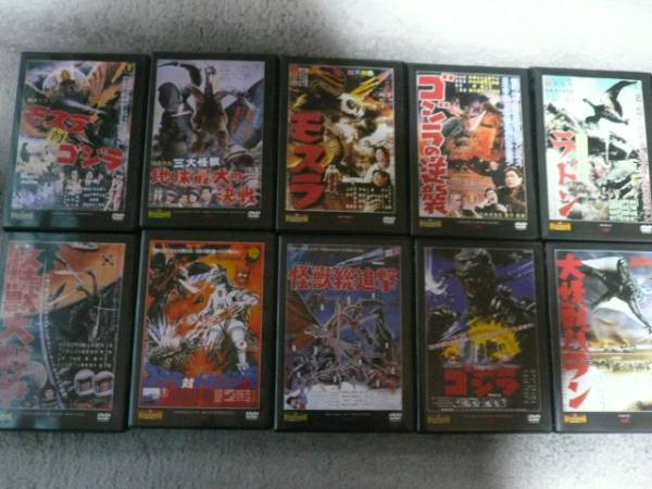 東宝特撮映画DVDコレクション」20本セット ゴジラ/モスラなど怪獣シリーズ