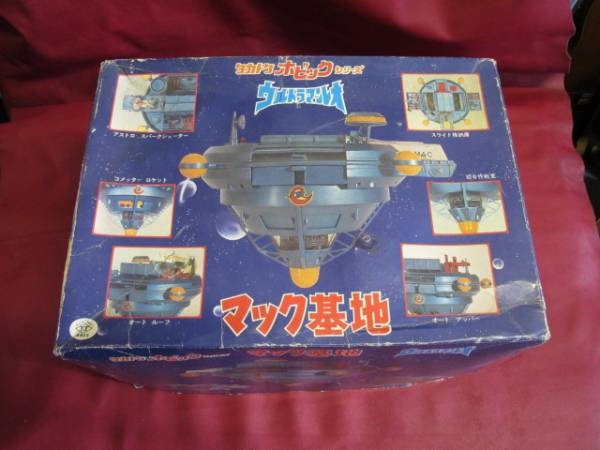 ウルトラマンレオ マック基地 タカトク MACステーション（マック 