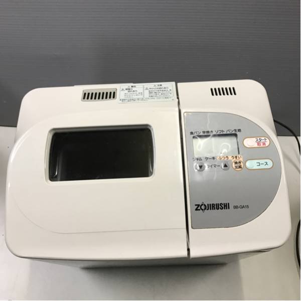 動作品 象印ZOJIRUSHI 多機能ホームベーカリー BB-GA15 T301