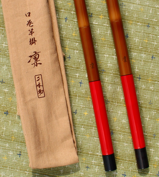 ダイワ　竿掛け　凛　２本もの口巻　中古
