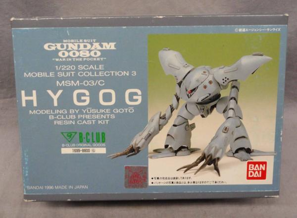1⁄144 ガレージキット ハイゴッグ - B-CLUB Yahoo!オークション HGUC