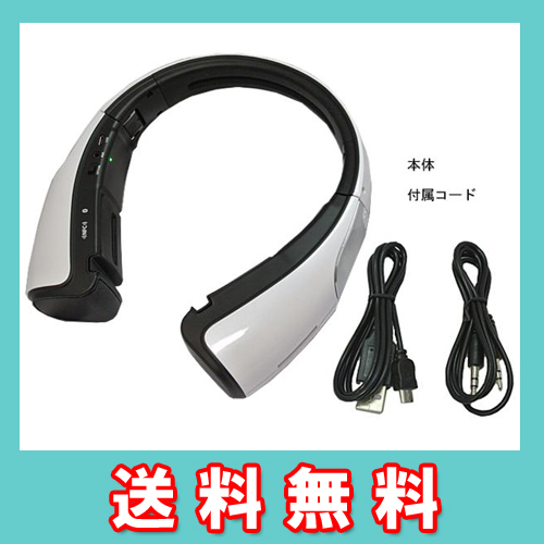 ●X9 iStage Bluetooth スピーカー【タブレット対応】白