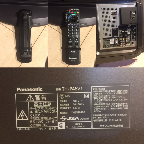 Panasonic TH-42PZ700U 42