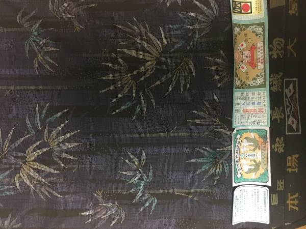 新品★未使用★大島紬★29万★竹