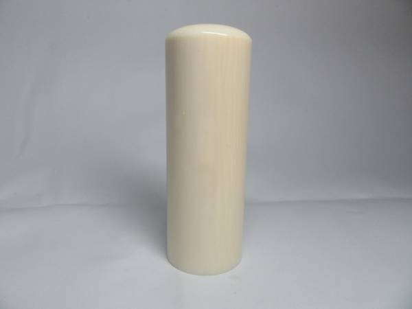 【本象牙百貨店】支店coma ☆本象牙☆ 『縦目・印材』21.42mm