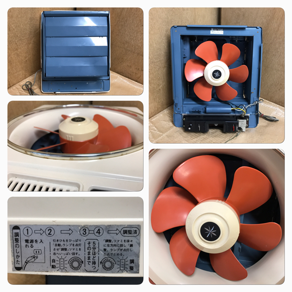 ☆ 昭和レトロ ナショナル 電子 換気扇 FV-25QPZ 25センチ 中古品