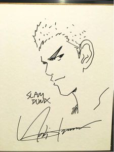 井上雄彦 サインのYahoo!オークション(旧ヤフオク!)の相場・価格を見る
