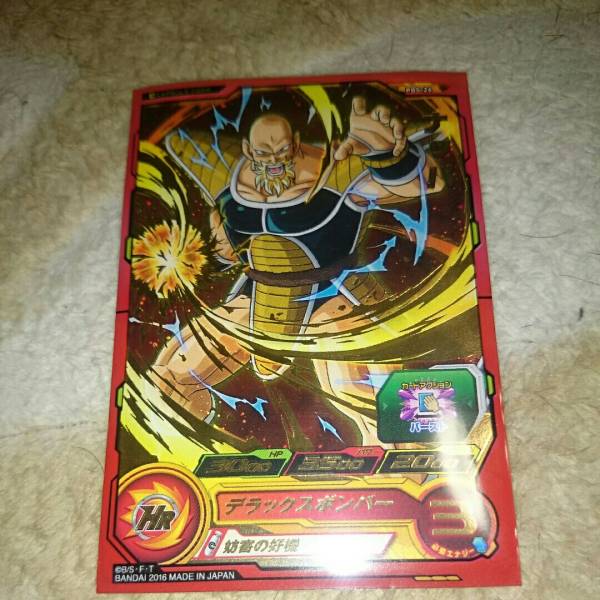 A006 森永 ドラゴンボール ウェファーチョコ カードダス 30枚 □