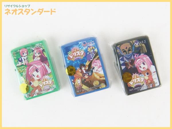 NET ZIPPO COLLECTION 2026年最新Yahoo!オークション zippo ドリスタ