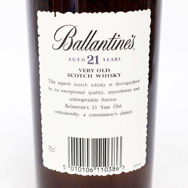☆古酒 Ballantine's（バランタイン）21年 F7C0615