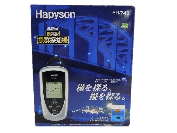 未使用 ハピソン YH-745 携帯型 魚群 探知機 10m 防水 乾電池式S2391669
