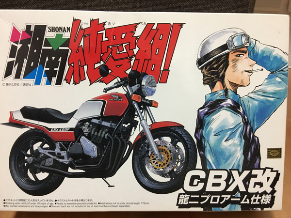 特攻の拓 武丸 インパルス 超激レア おまけ付(カワサキ)｜売買された