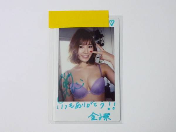 金子栞 グラビアザ・テレビジョン 直筆サイン入りポラロイド写真 金子栞 グラビアザ・テレビジョン 直筆サイン入りポラロイド写真