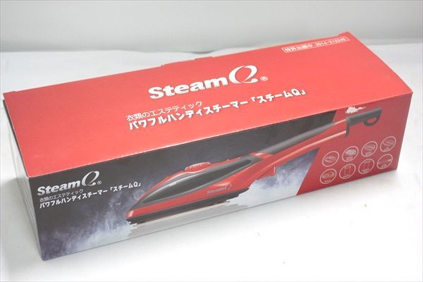 SteamQ スチームQ パワフルハンディスチーマー スチームアイロン 新品