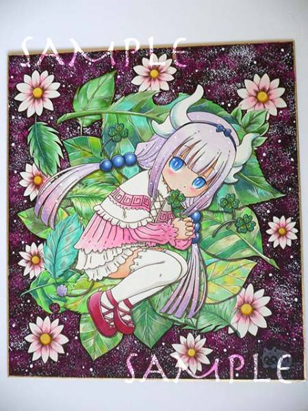 手描きイラスト 小林さんちのメイドラゴン カンナ カンナカムイ 色紙 手描きイラスト 売買されたオークション情報 Yahooの商品情報をアーカイブ公開 オークファン Aucfan Com