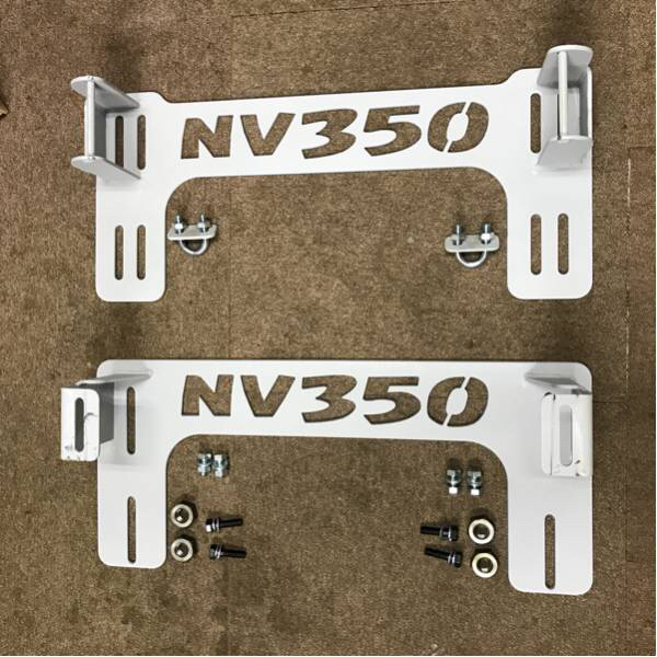★ご好評いただいています★NV350 キャラバンDX用 2列目シート 嵩上げ金物★自作品★残りわずか★