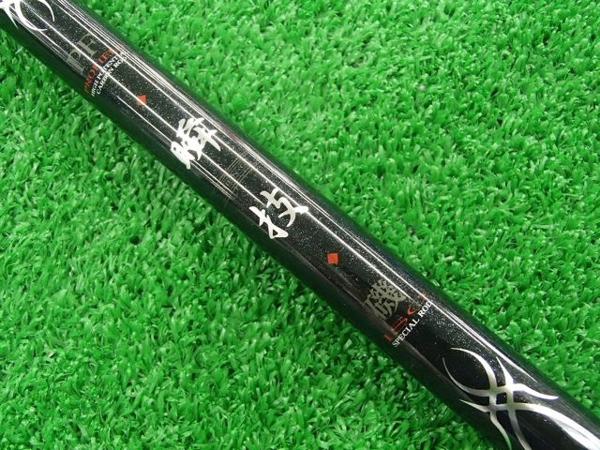 ダイコー　プロフィールド　瞬技　1.5-53 中古☆ ダイコー プロフィールド 瞬技 磯 1.5-53 (A-20530
