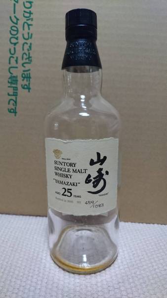 サントリー 山崎 25年 空き瓶 ボトルのみ YAMAZAKI