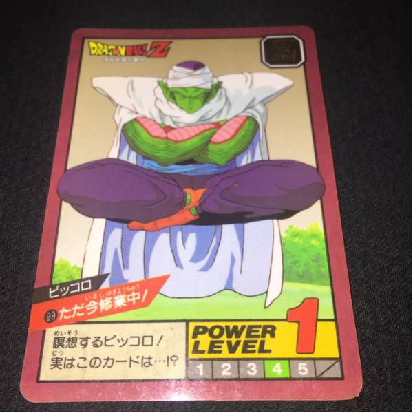 ドラゴンボール カードダス スーパーバトル 3弾 99番 ピッコロ ただ今修行中！