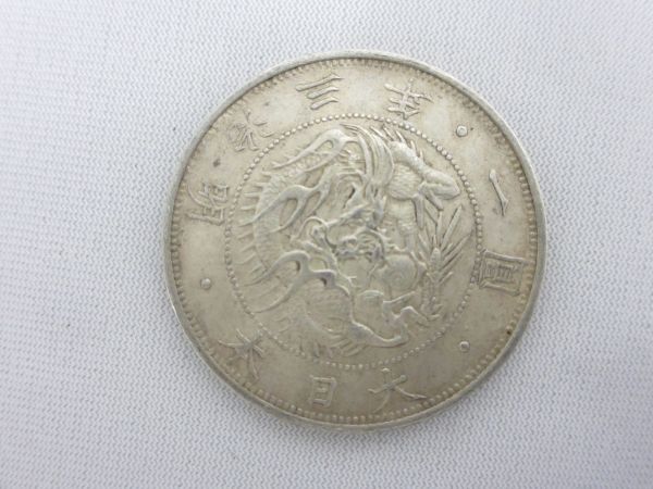 一圓銀貨　未鑑定品 一圓銀貨 Yahoo!オークション 旭日竜一円銀貨 未 明治3年 明治三年 龍