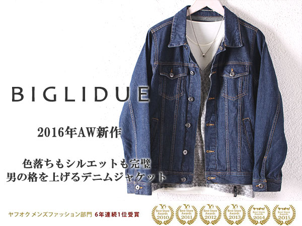 ■Y8893■定2.1万BIGLIDUE 新品 デニムジャケットジージャンL 青