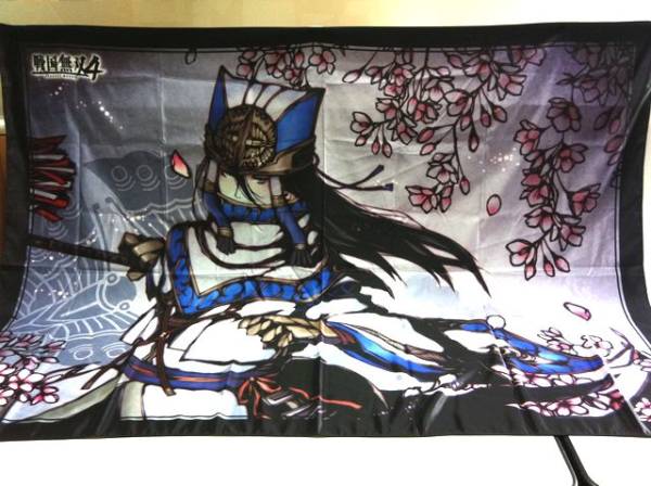 A035 戦国無双4 Happyくじ C賞 陣幕風クロス 大谷吉継 ハッピーくじ コミック アニメグッズ 売買されたオークション情報 Yahooの商品情報をアーカイブ公開 オークファン Aucfan Com