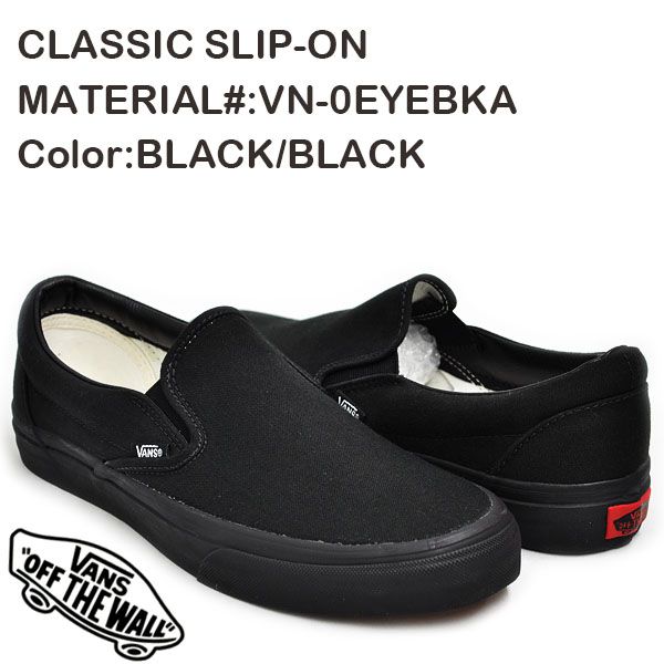 レア希少◆VANS/バンズ◆SLIP-ON/スリッポン/BLACK/US11/29cm/黒/黒