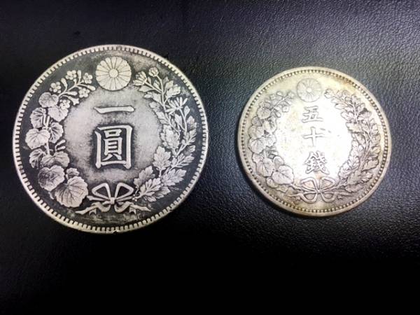 古銭 日本 旭日 50銭銀貨 | Yahoo!オークション 明治3年 銀貨旭日竜大型