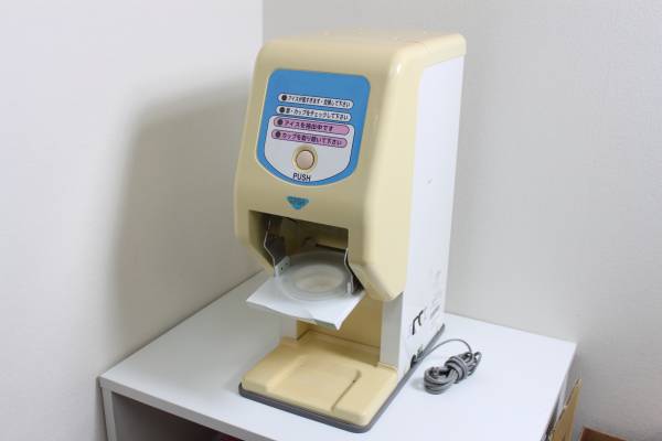OS3 Shot サンデン One CIM-60A-B 業務用 | ワンショット ソフトアイス 