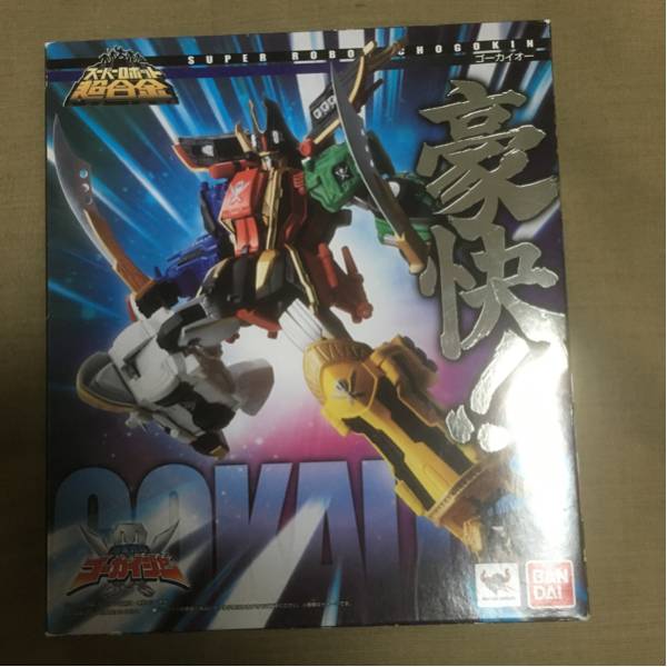 未開封 スーパーロボット超合金 ゴーカイオー 海賊戦隊ゴーカイジャー