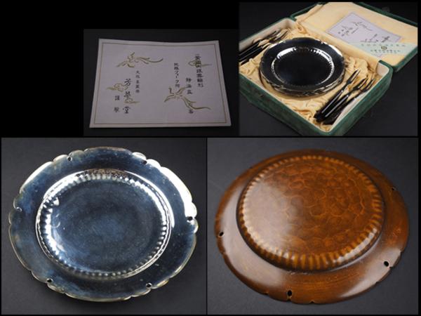 夢工房】芳華堂謹製黄銅内銀雪輪形静海盆六客純銀