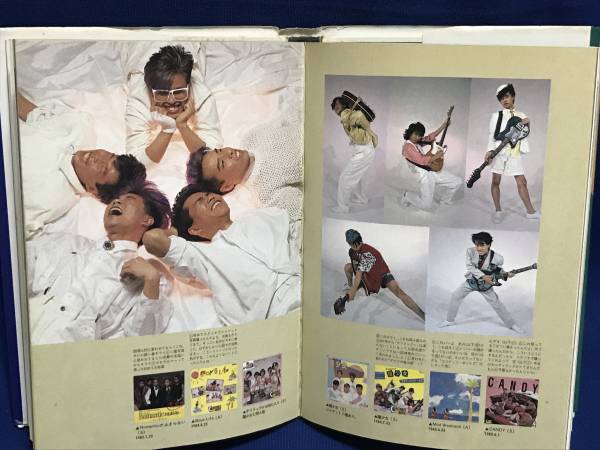 C-C-B Memorial 寝たふり シンコーミュージック 1989年 初版 C-C-B