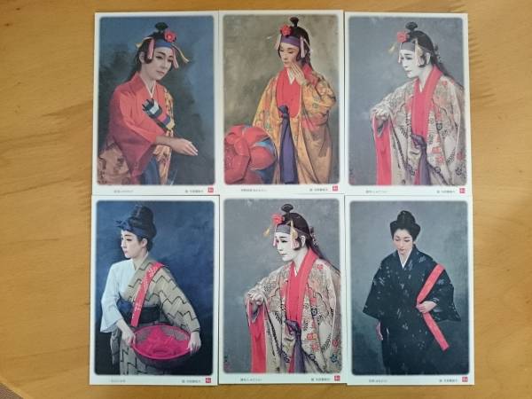 額に入ってます 与那覇朝大 （50円切手付】絵ハガキ 沖縄 琉装 与那覇 