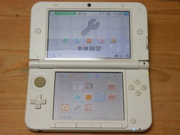 NINTENDO/3DS LL 本体 ホワイト