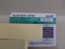 r139225899.2