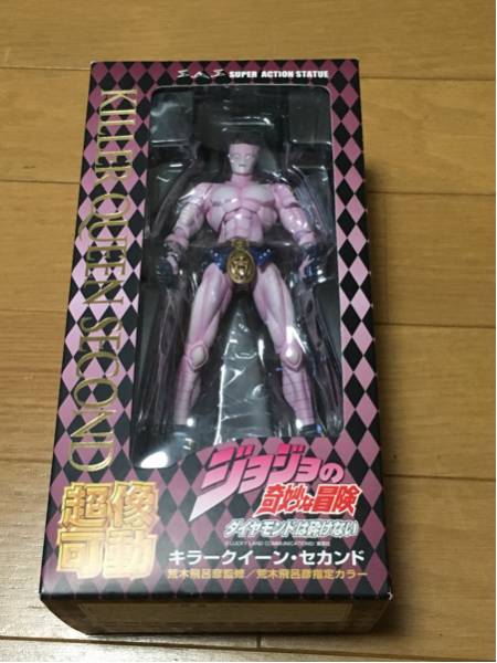 超像可動『ジョジョの奇妙な冒険 【ジョジョ】超像可動 キラークイーン