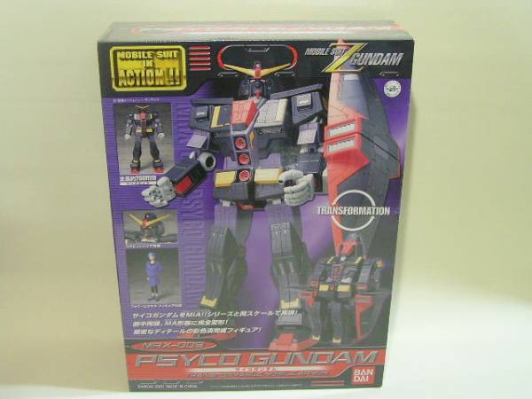 MIA ☆ モビルスーツインアクション サイコガンダム 開封品 | MIA
