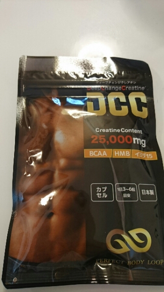 ビルドマッスルDCCディープチェンジクレアチニン90粒。新品。