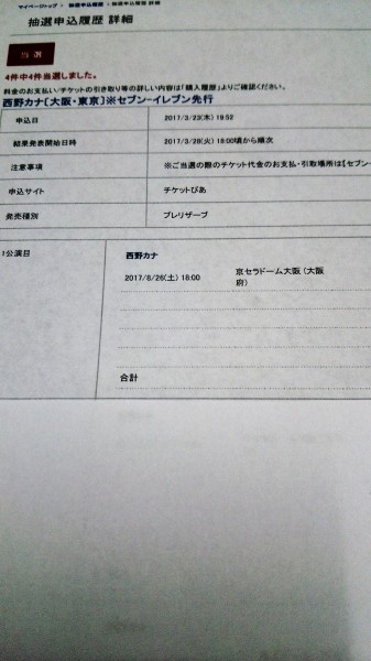 u175792839.1