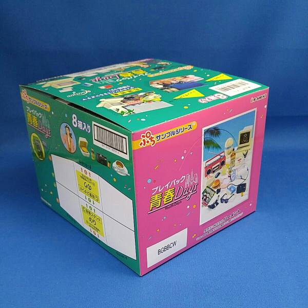 リーメント プレイバック青春Days BOX 大箱 コンプリート 全8種