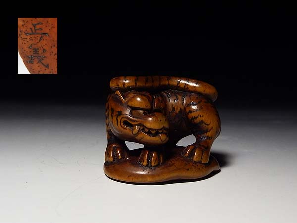 【福】提げ物：木彫根付虎　正義