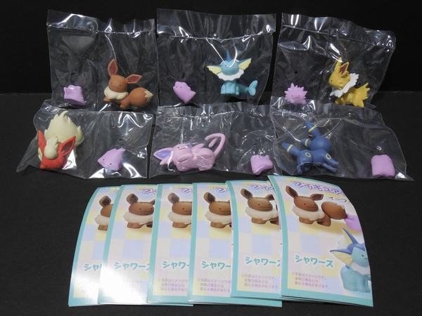 ポケモンセンター フィギュアコレクション へんしん！メタモン Vol.3