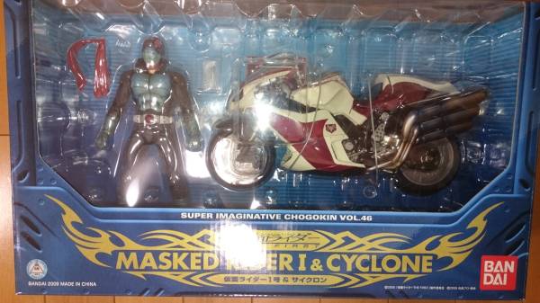 S.I.C. VOL.46 仮面ライダーTHE FIRST １号＆サイクロン　未開封_1