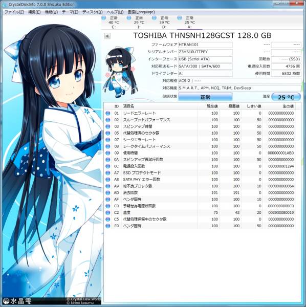 中古良品 東芝 SSD 128GB　THNSNH128GCST_2