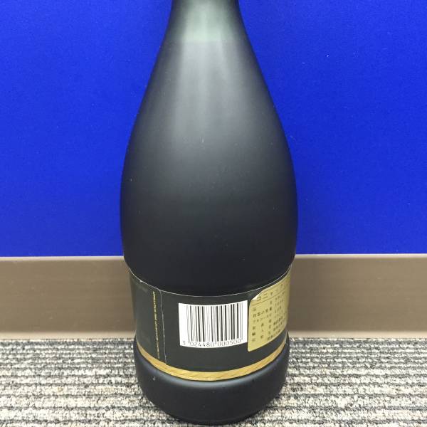 REMY ナポレオン MARTIN レミーマルタン オールド エクストラ レミー