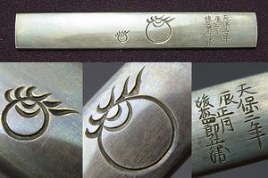 光則のYahoo!オークション(旧ヤフオク!)の相場・価格を見る｜Yahoo