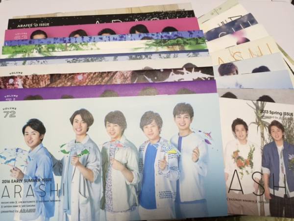 嵐　会報22冊セット_1