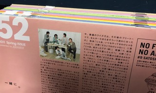 嵐　会報22冊セット_3